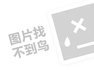 庆阳螺纹钢发票 2023京东退货卖家不审核怎么办？有时间限制吗？